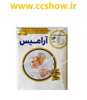 پوشک بزرگسال چسبی لارچ آرامیس